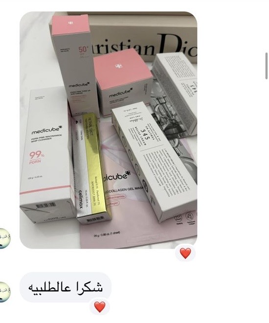 مشاركة من عملائنا