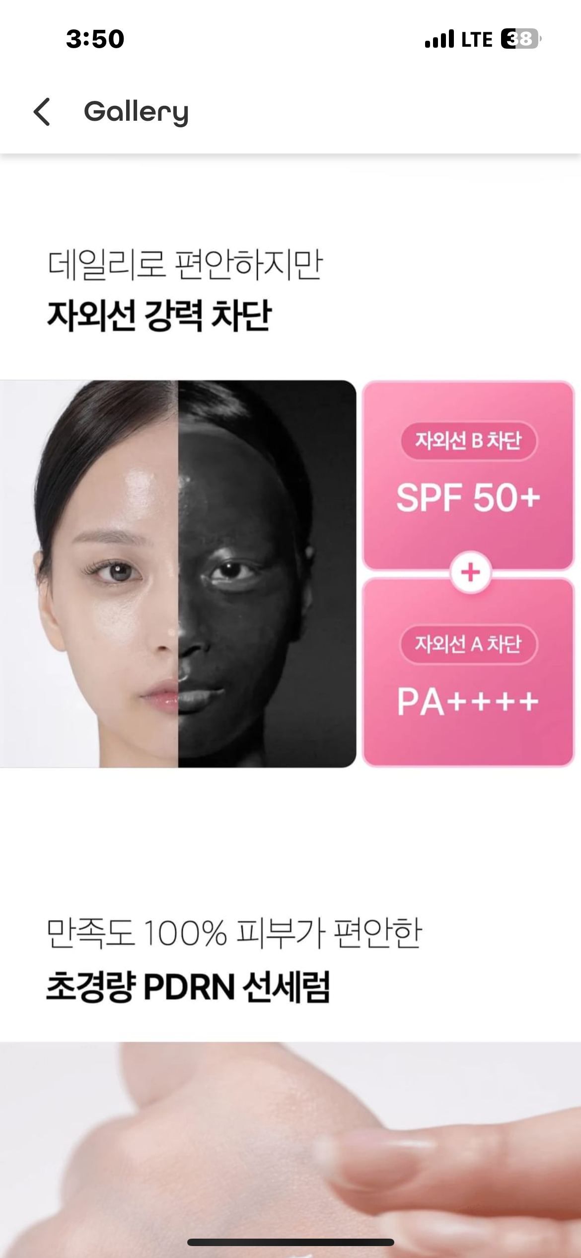 Medicube PDRN Hydrating UV Serum SPF50+ PA+++