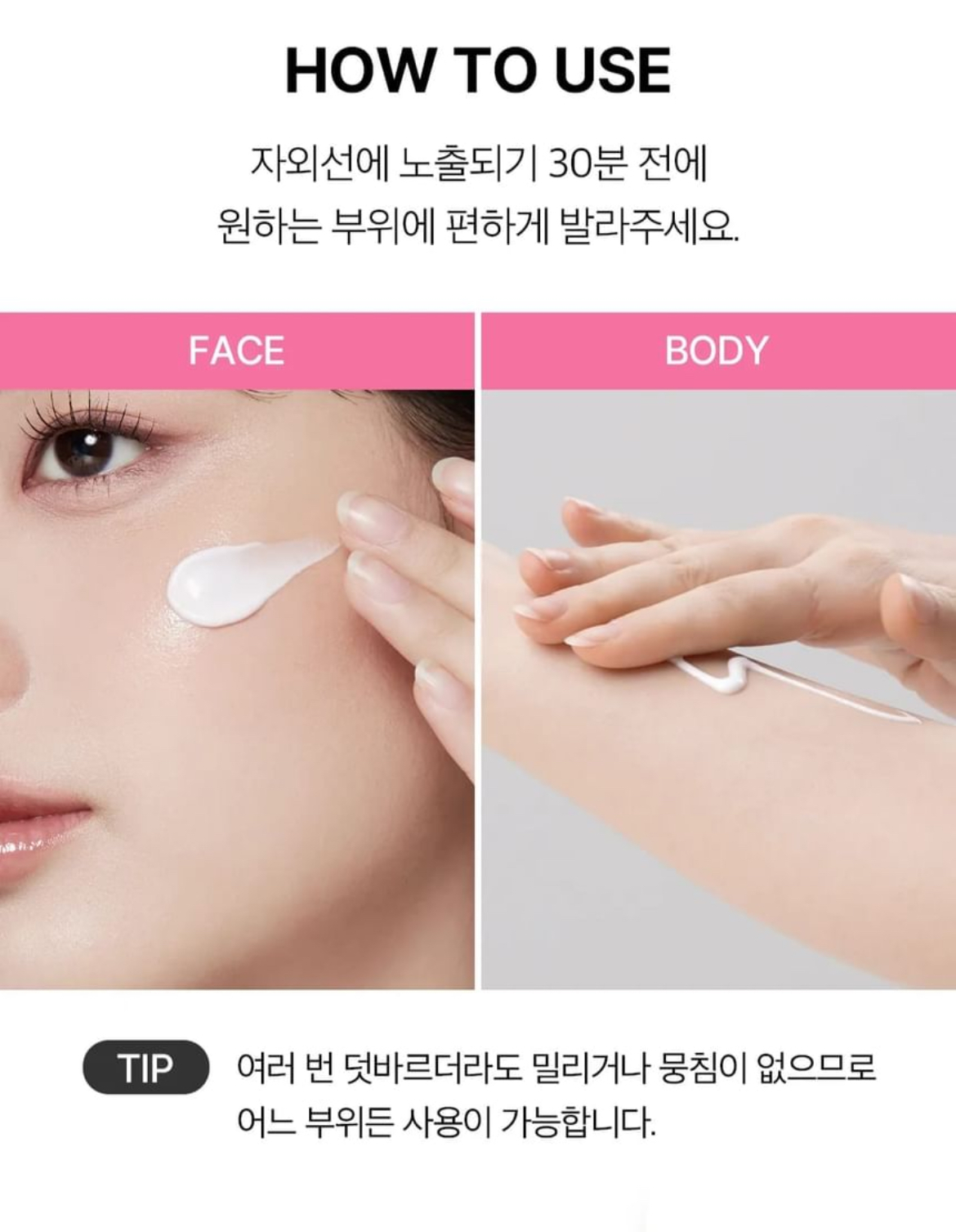 Medicube PDRN Hydrating UV Serum SPF50+ PA+++