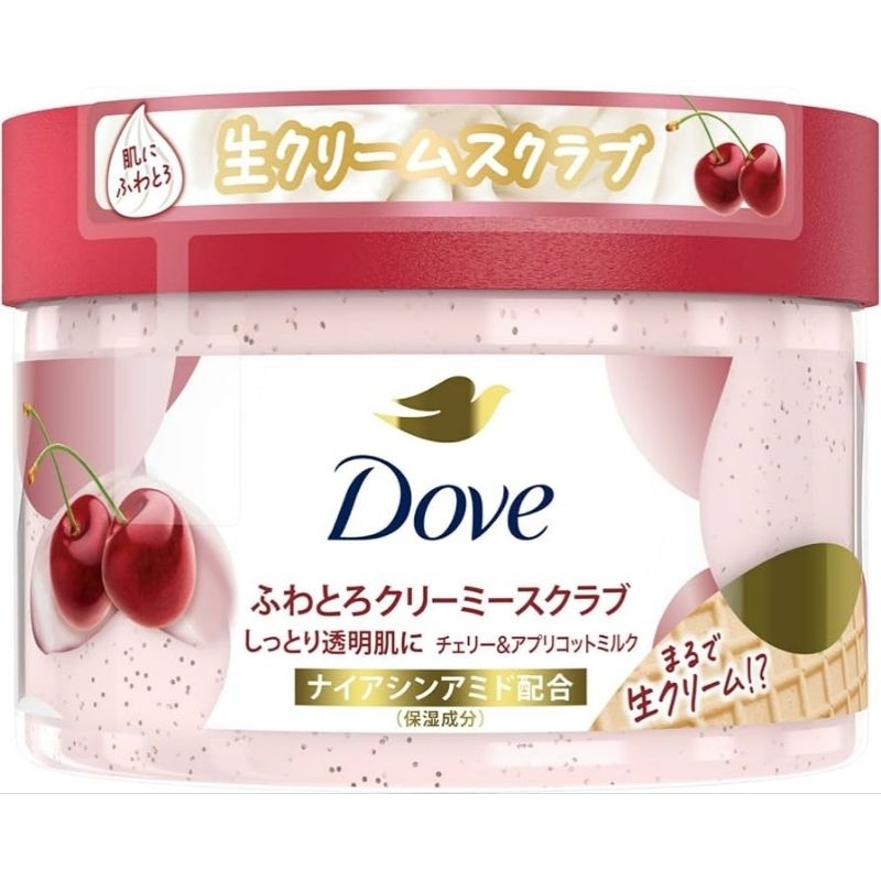 Dove Creamy Body Scrub (Cherry & Apricot Milk)